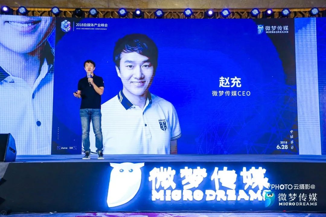 2019年度營銷公司大賞 | 微夢的新媒體營銷原力
